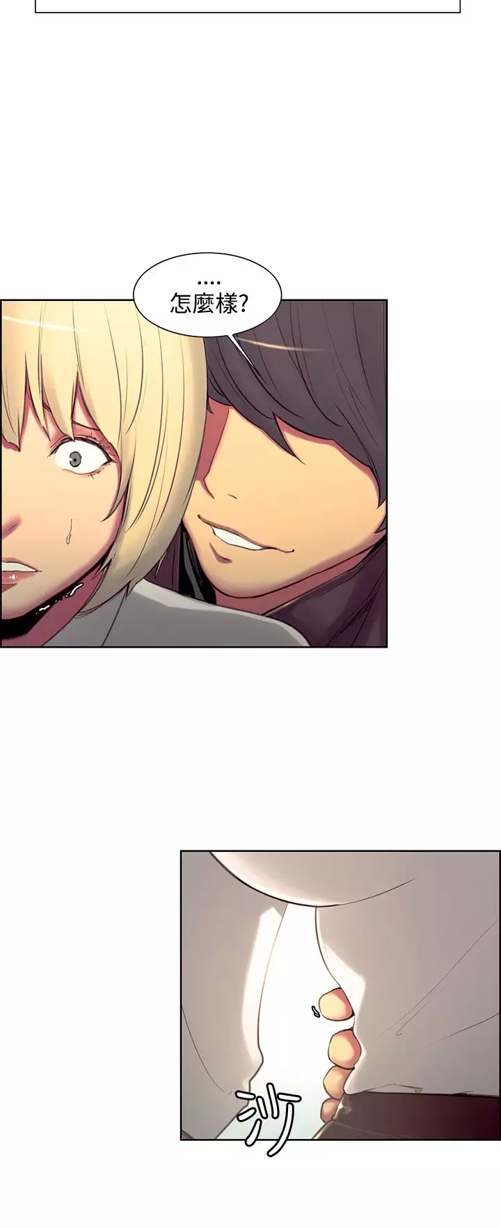 Domesticate the Housekeeper 调教家政妇 ch.1-27