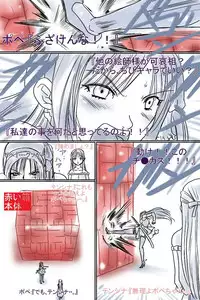 Artist - Black Ribbon /Rainbow Stone Bullet (黒いリボン/虹の聖弾)