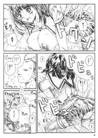 [Circle Kuusou Zikken (Munehito)] Kuusou Zikken Is (I's)