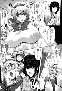 COMIC Megastore 2013-03