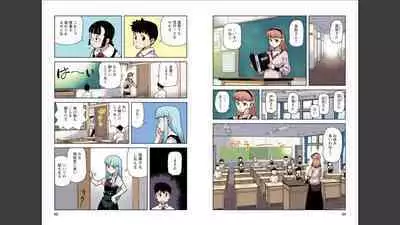 Tsugumomo Full Color Momo