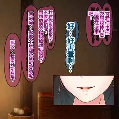 Hisano 汉化系列 【一个人汉化】