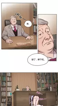 [Ramjak] Atonement Camp Ch.0-30 (Chinese)