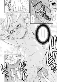 [Meramera Jealousy] Dominate