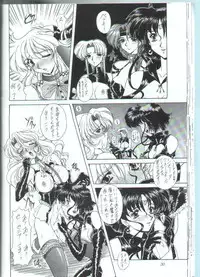 [Fukumaden] Rekkuh (The Lord of Elemental)