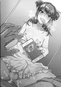 (C90) [Ash wing (Makuro)] Chikan Josou Danshi x Ore!? [Chinese] [瑞树汉化组]