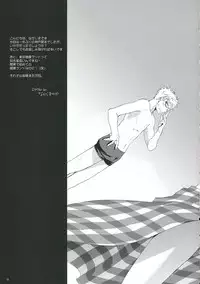 (SC32) [Digital Lover (Nakajima Yuka)] Seifuku Rakuen 14 - Costume Paradise 14