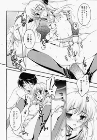 [Anthology] [2006-05-10] COMIC MEGAPLUS Vol.32 (2006-06)