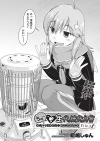 COMIC AUN 2018-05 [Digital]