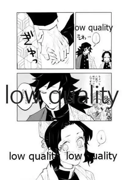 TUN TUN TUN 再錄 2