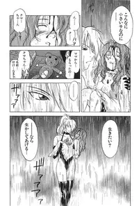 [Iogi Juichi] Magetsukan Kitan Vol.2