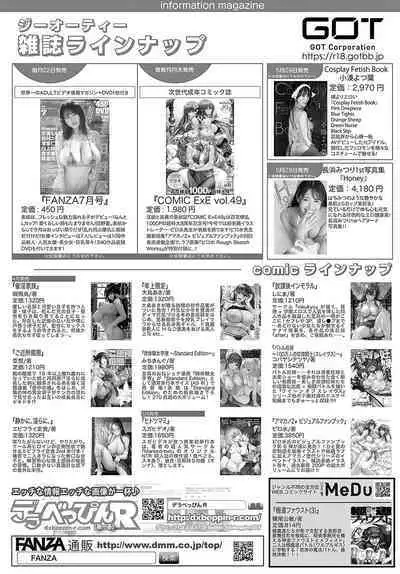 COMIC Anthurium 2024-07