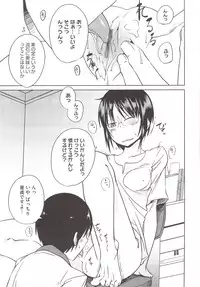 [Shimimaru] JUNK LAND