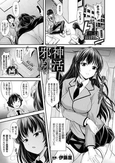 COMIC Unreal 2021-08 Vol. 92