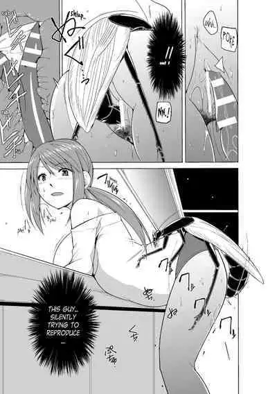 Mushi Asobi Oyako Koubi