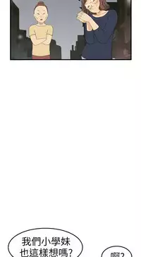 Si-Eun 诗恩 Ch.1~6 [Chinese]