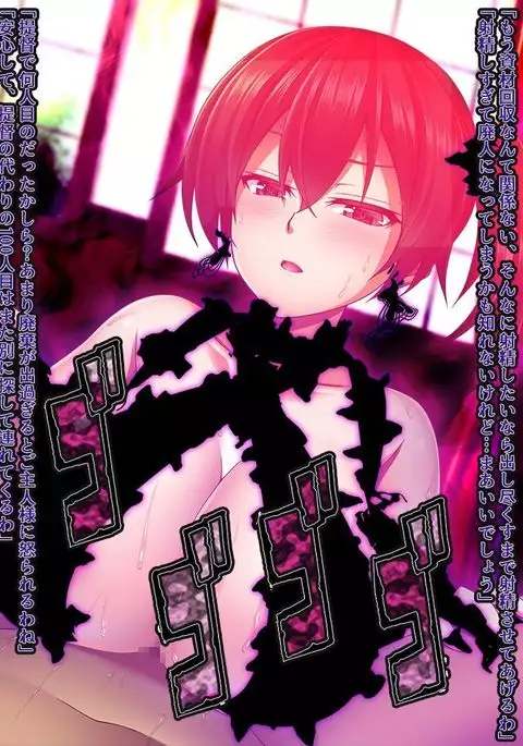 Sakusei Tantou Kaga-san