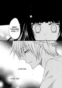 (C83) [petica (mikamikan)] God bless you (Inu x Boku SS) [English] [EHCove]