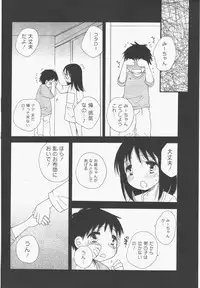 COMIC Potpourri Club 2010-07