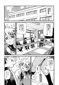 [Tomoe Tenbu] Anogura Kuiino