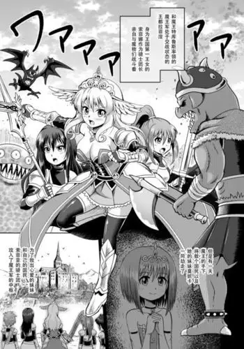 某女神的迷宫1-4