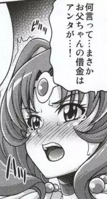 マーチキャンペーン