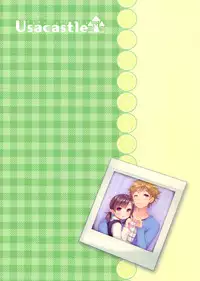 (COMIC1☆13) [Usacastle (Usashiro Mani)] Dokumo Lime CASE FILE 2 [English] {Hennojin}