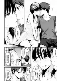 [napata] ぱんでもにうむ[中国語翻訳]