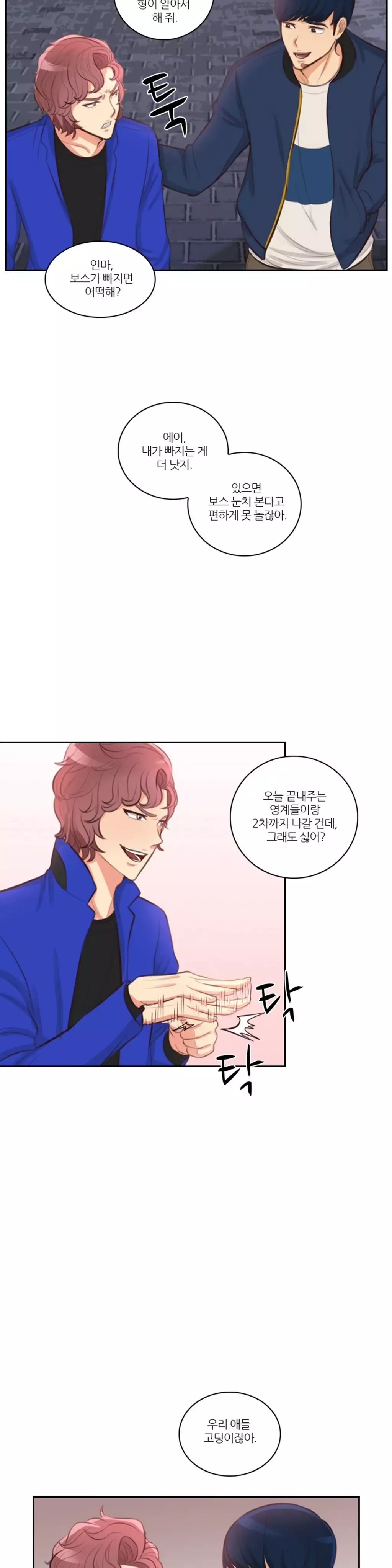 Before the 30 Ch. 0-35