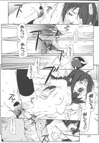 [Anthology] Imouto Gokko ~Imouto Anthology~