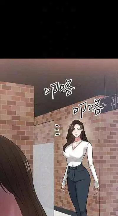 【周日连载】教授,你还等什么?(作者:madstart&耀安) 第1~21话