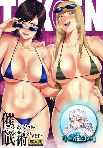小窓の開く懺悔室