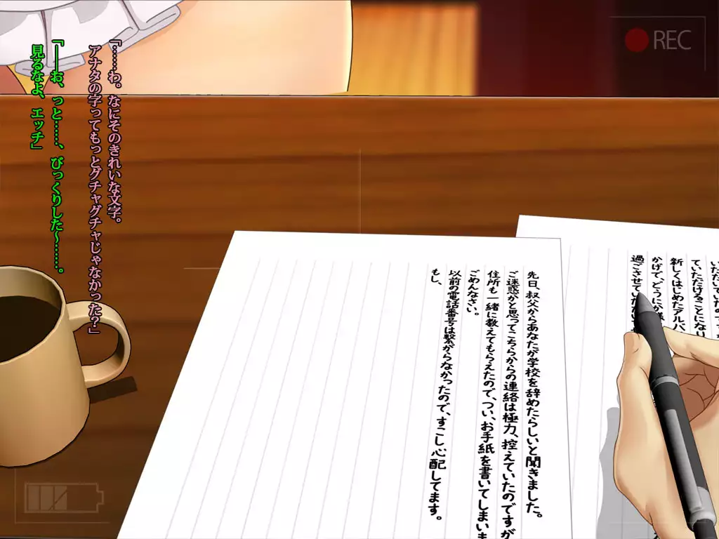 The CG Collection of My Wife - Epilogue