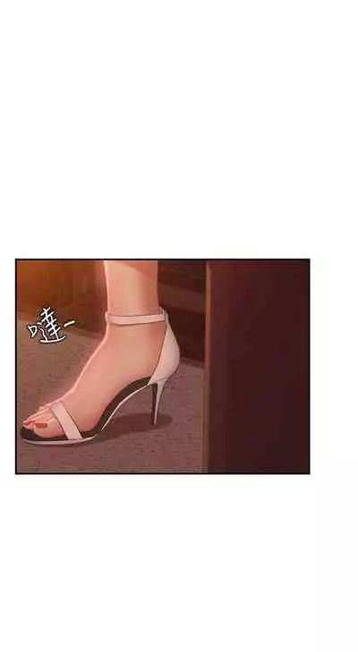 【周六连载】不良女房客(作者:Overlab studio) 第1~36话