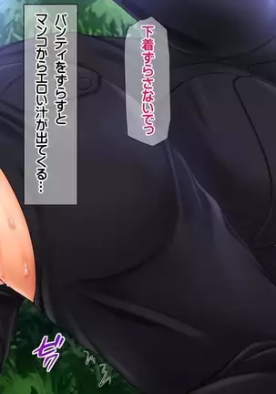 Saikyō no haramase kyoka-shō jusei tanetsuke kanryō