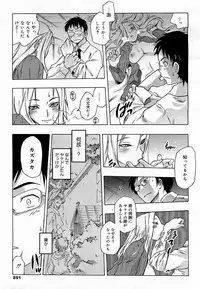 COMIC 0EX Vol. 17 2009-05