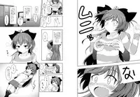 [Hitori Jozu] 雨の日曜日 (Puella Magi Madoka Magica)