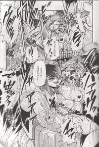 (C48) [RPG COMPANY (Various)] Tenchi Damashii (Tenchi Muyou!)