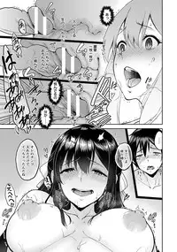 ANGEL Club 2016-08 [Digital]