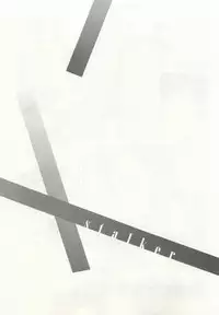 ストーカー男子 (POE BACKS BABY COMICS EXTRA)