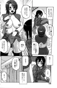 COMIC Penguin Club Sanzokuban 2016-02