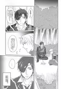 (Syokuheshic) [Kotobukidou (Suga)] Mori no Ichiya (Touken Ranbu)