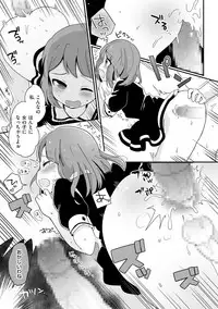 [Anthology] Tamabota [Digital]