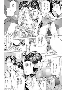 [Nohara Hiromi] Syojo Furachi