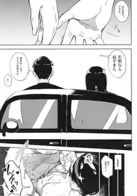 (C90) [Osaru no Noumiso (Rocket Monkey)] Girigiri Idol 4