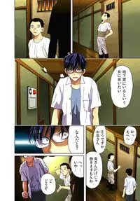 [Aikawa An] Sadogashima ~Choukyou Muhou Chitai 3 [Digital]