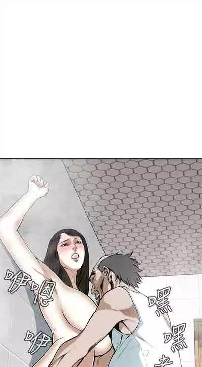 偷窥 0-30 中文翻译 （更新中）