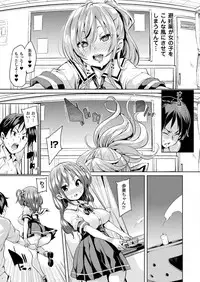 COMIC Unreal 2017-04 Vol. 66 [Digital]