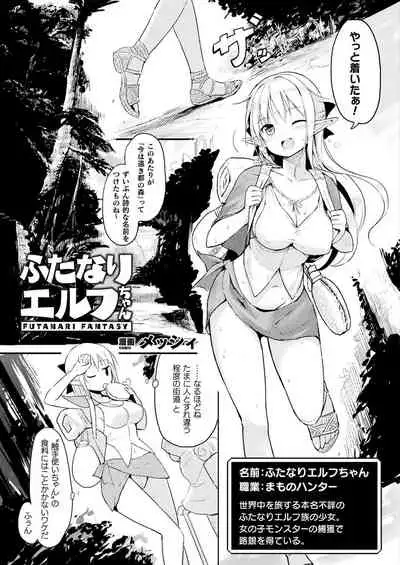 COMIC Unreal 2021-08 Vol. 92