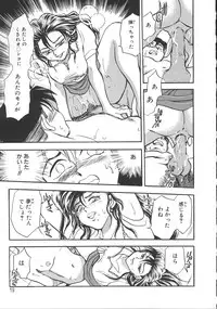 [Chiba Jirou] Love Is All